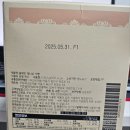 교토마블 플레인 데니쉬 식빵 내돈내산 후기