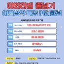 야와라짐 이미지