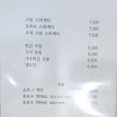 김재원돈카츠전문점