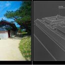 은소주방 이미지