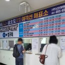 힛도횟집 이미지