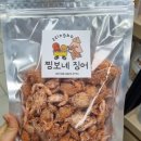 찡보네징어 이미지