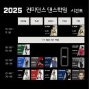 거북댄스학원 이미지