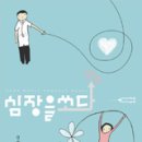 쏘다랑