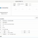 삼우세무회계 이미지