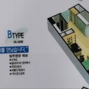캐릭터공인중개사사무소 이미지