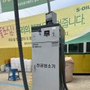 동두천세차장 | 18P : 동두천 24시간 세차장 기스없는 노브러쉬, 노터치 자동세차 컴인워시 (요금, 이용방법, 후기)