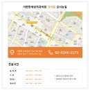 이편한치과 앞 사거리 이미지