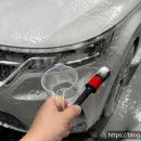 오토칼라세차 이미지