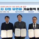 한국발전기술(주) 이미지