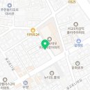 집토스부동산중개마포본점 네이버블로그