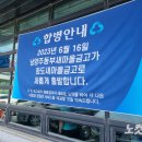 새마을금고 이미지