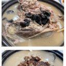 유대경능이누룽지닭오리백숙 이미지