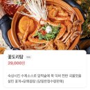 세븐연수주공스타점 | 인천 송도 분위기 좋은 트리플스트리트 술집 : 만취로 송도트리플점