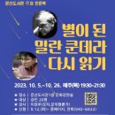 문산도서관 이미지