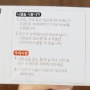 가영메디칼 이미지