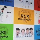 명지대석사 명성체육관 이미지
