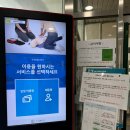 원효로1동주민센터 이미지