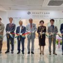 뷰티랩(Beauty LAB)