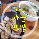 세광교회 옆 이미지