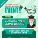 다인이벤트 네이버블로그