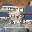 모현365공인중개사사무소 이미지