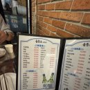 도란도란소주방 네이버블로그