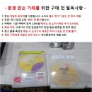 미개봉 일본 비디오/DVD와 아날로그 체중계 이미지