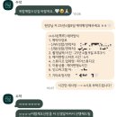 w🕊️ 헤어변형 | 수작 🤍 치열한 예약 끝 접선 성공기 + 대만족 후기