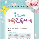 영성세탁 이미지