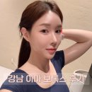 제이마시 | 강남 보톡스 잘하는 곳 이마 보톡스 받아본 솔직 후기 ! 주름 보톡스 기록