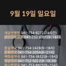 한솔 한약국 이미지
