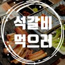 강동로7-3 이미지
