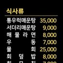 대양포세이돈 이미지