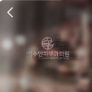 율하수안피부과의원 이미지