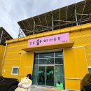 드림명품세탁 | 청주 아동복 창고형 매장 ‘명품아이 아동복’ 방문 후기! (가성비 쇼핑 추천)
