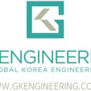 지케이엔지니어링 - 춘천시 경춘로 2370 | 지케이엔지니어링