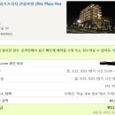 리츠프라자관광호텔 이미지