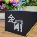 (주)농협파트너스 이미지