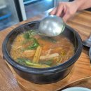 도기 홈 스쿨 이미지