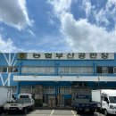 엄궁과일 | 부산 사상 맛집 엄궁 거창반점