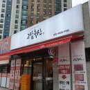 고담축산 - 구미시 형곡로17길 6 | 고담축산