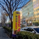 [마포역마사지추천] 어깨와 등에 쌓인 피로를 한방에 풀어준 용강약손 후기