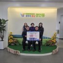 경안 이미지