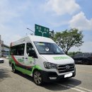 직행버스정류장 | 직산 콜버스 타본 후기, 천안 콜버스 정류장