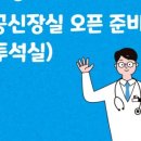 김지웅내과의원 이미지