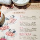 양모리 양대창 이미지