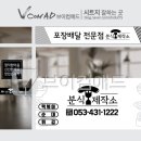 분식제작소 이미지