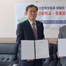 청풍로프웨이(주) 이미지