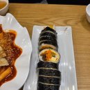 나드리김밥시지노변타운점 이미지